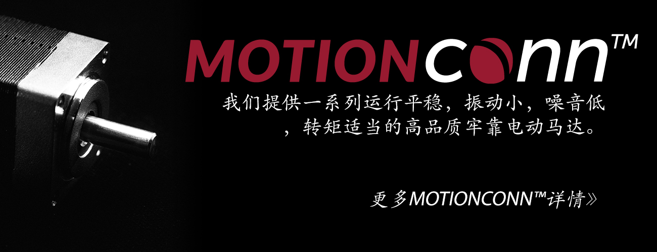 Motionconn